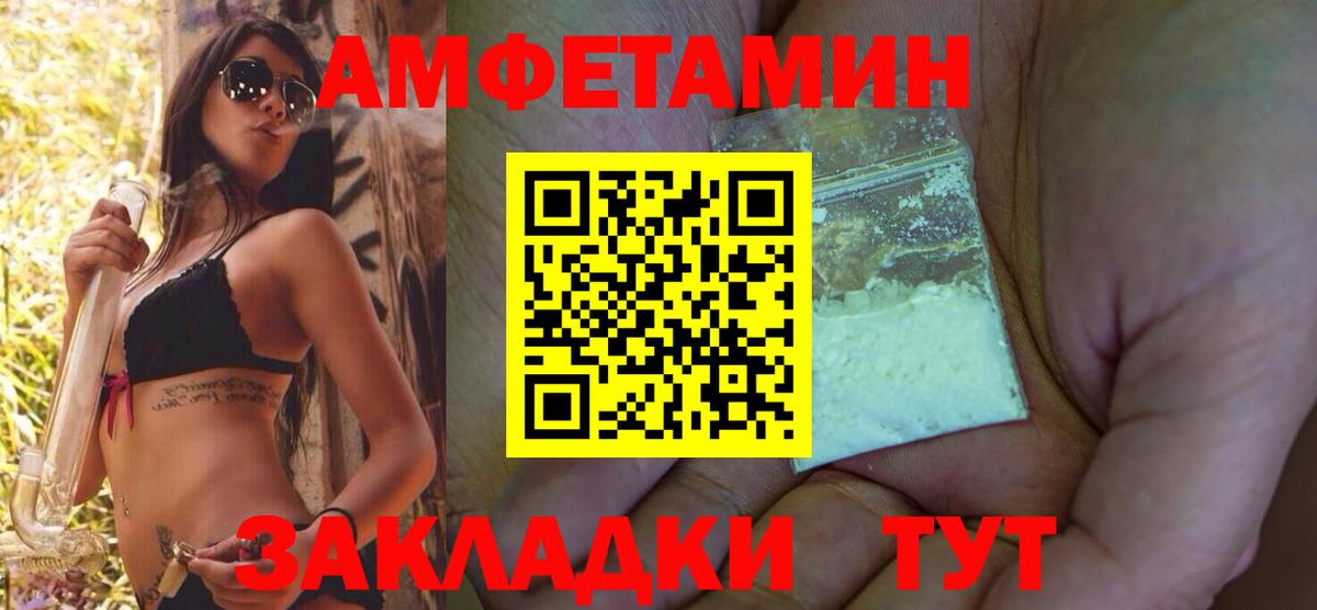 АМФ Premium Кингисепп