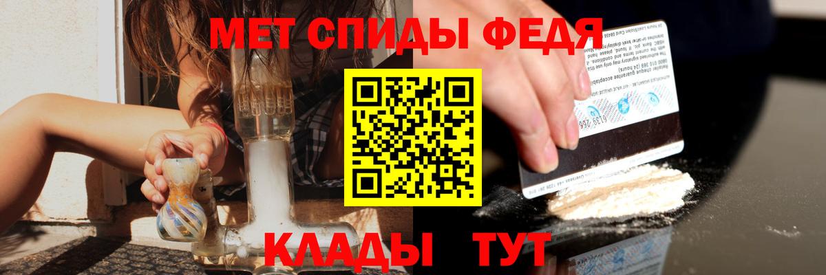 Амфетамин  Вход с VPN  Кингисепп  АМФЕТАМИН 97% 