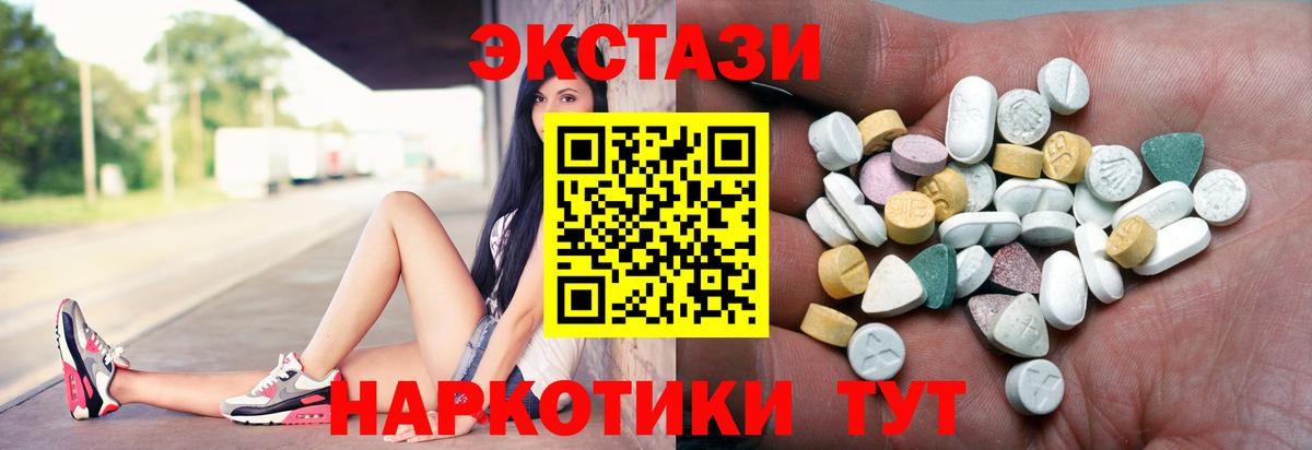 ЭКСТАЗИ Дубай Кингисепп