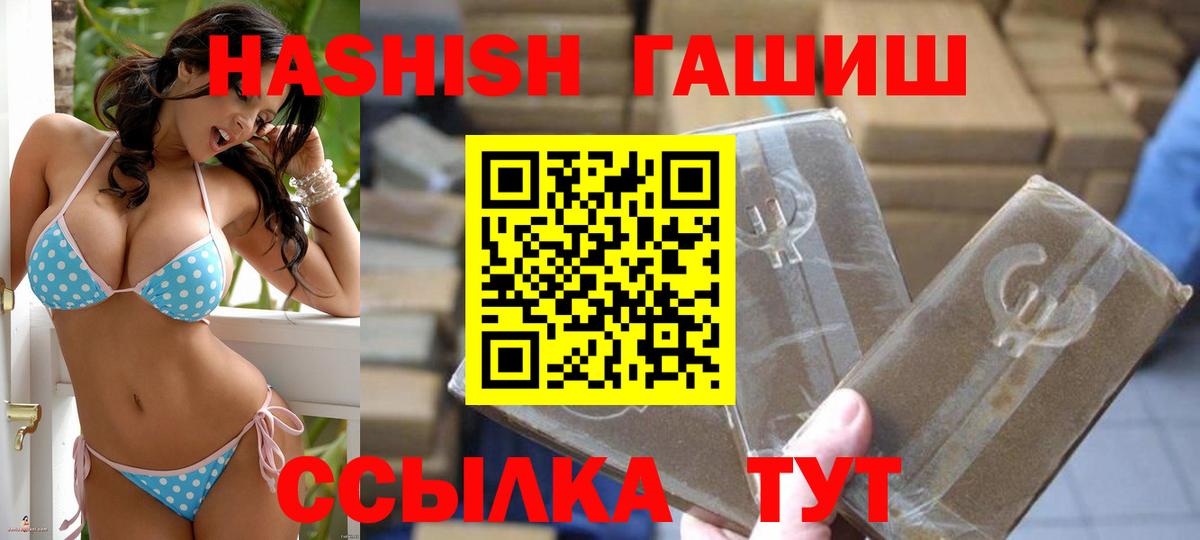 Кингисепп  Гашиш гашик  Вход с VPN  Гашиш индика сатива 