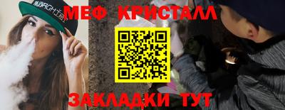 MESCALINE Ипатово