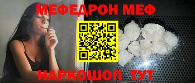 шишки Ирбит