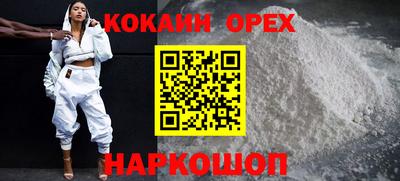 шишки Ирбит