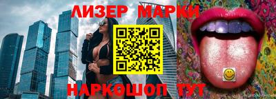 шишки Ирбит