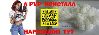 MESCALINE Ипатово
