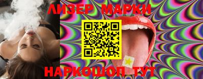 шишки Ирбит