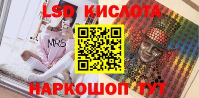 шишки Ирбит