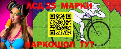 MESCALINE Ипатово