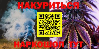 прущая мука Камышлов