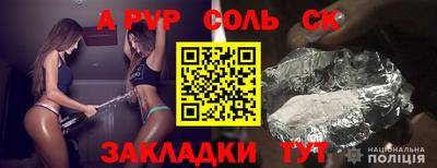 MESCALINE Ипатово