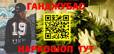 MESCALINE Ипатово