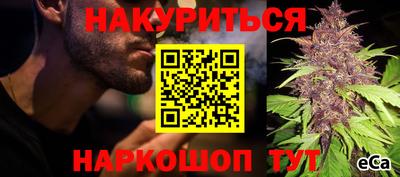 MESCALINE Ипатово