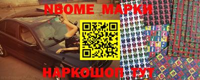 шишки Ирбит