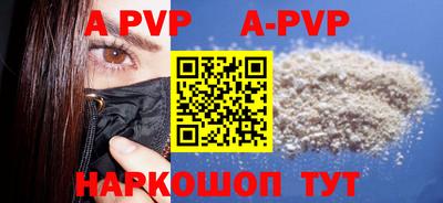 MESCALINE Ипатово