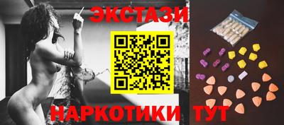 шишки Ирбит