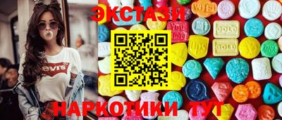 MESCALINE Ипатово