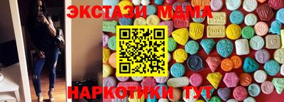 MESCALINE Ипатово