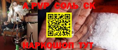 твердый Изобильный