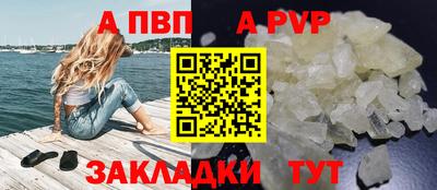 шишки Ирбит