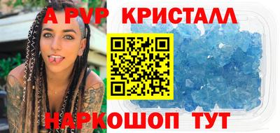 шишки Ирбит