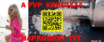 шишки Ирбит