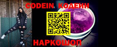 MESCALINE Ипатово
