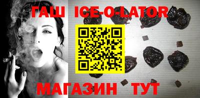 шишки Ирбит