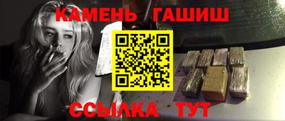 шишки Ирбит