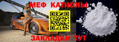 MESCALINE Ипатово