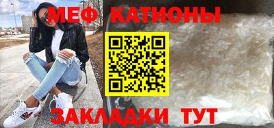 MESCALINE Ипатово