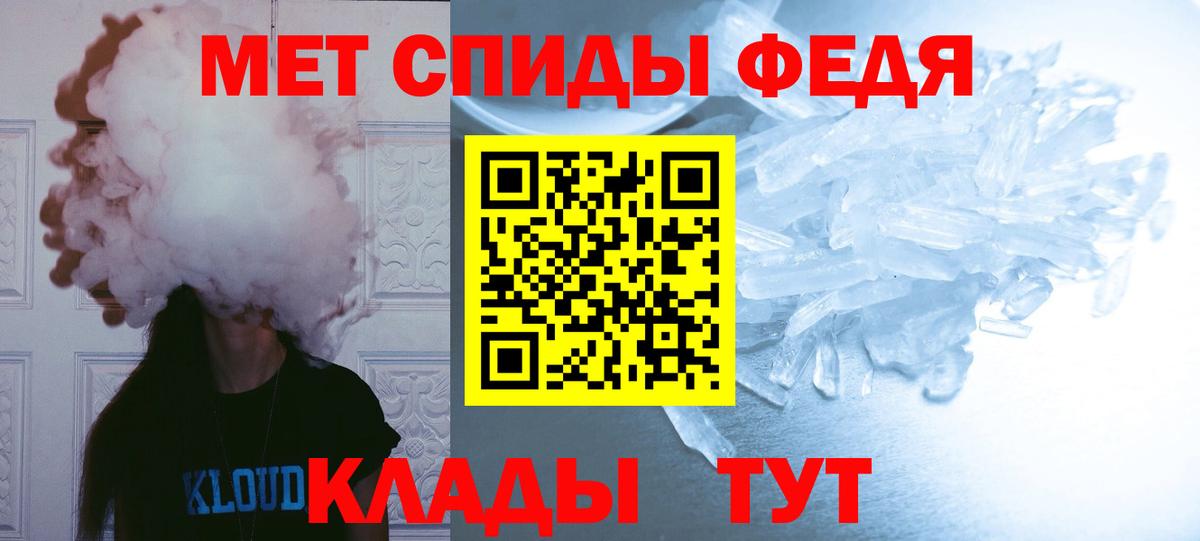 Первитин Декстрометамфетамин 99.9%  Первитин Декстрометамфетамин 99.9%  Вход с VPN  Кингисепп 