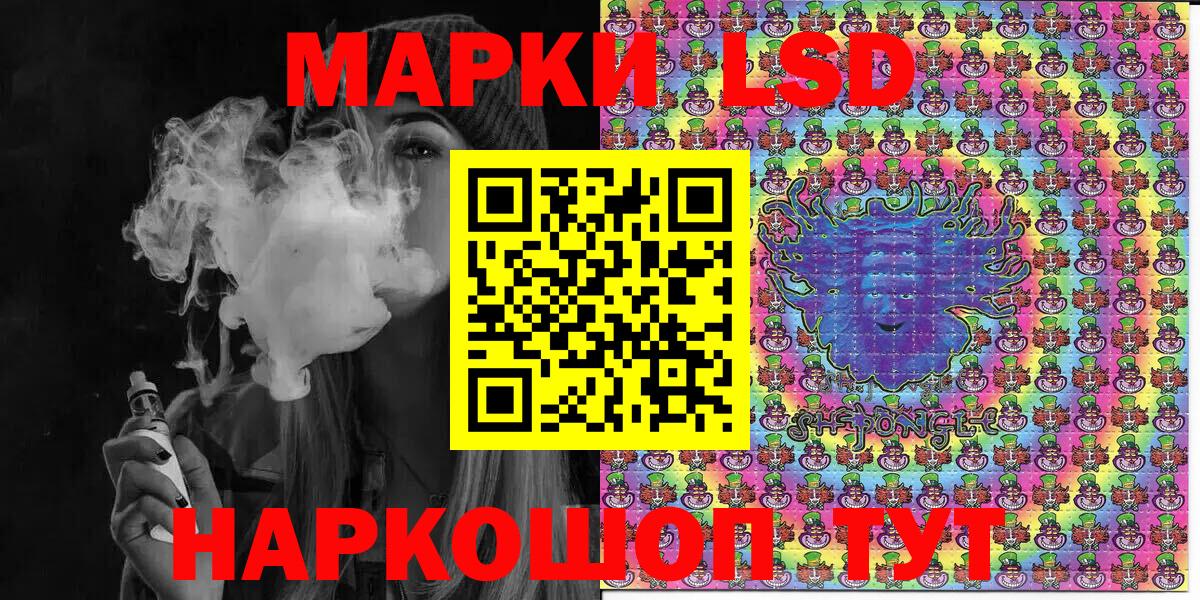 Марки NBOMe 1500мкг Кингисепп