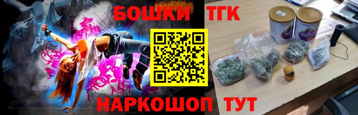 Бошки марихуана SATIVA & INDICA Кингисепп