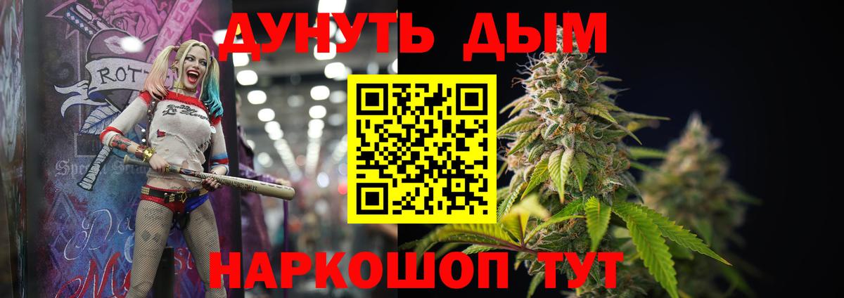 Шишки марихуана Ganja  Бошки Шишки Amnesia  Кингисепп  Шишки марихуана марихуана  Вход с VPN  Канабис сатива 